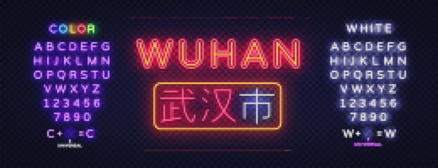 Wuhan City modern Neon sign. A city in China. Design for any purposes. Translate Wuhan. Vector illustration