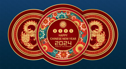 Greeting Card Happy Chinese New Year 2024. Dragon gold zodiac sign on blue background with flower cloud and lantern for banner design. China lunar calendar animal. Vector EPS10.