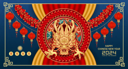 Happy Chinese New Year 2024. Dragon gold zodiac sign inside jade green on blue background. Lanterns firework and red curtain for festival card design. Translation happy new year 2024, dragon. Vector.