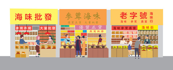 Hong Kong old street view, graphical illustration, hong kong, old building, seafood market