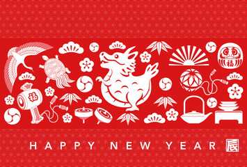The Year Of The Dragon Vector Greeting Card Template With Japanese Vintage Charms On A Red Background. 