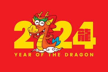 Happy Chinese New Year 2024 greeting design with cartoon cute oriental dragon character on big 4 digits number sign background