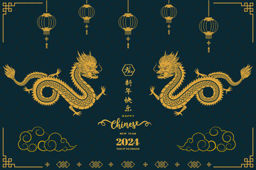 Happy Chinese New year 2024,zodiac sign for the year of dragon,Chinese translate mean happy new year 2024,year of the dragon