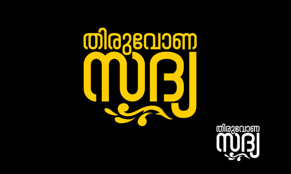 Hand drawn Calligraphy in Malayalam language 'THIRUVONA SADHYA' The word used to wish the Happiness of Kerala festival Onam.
