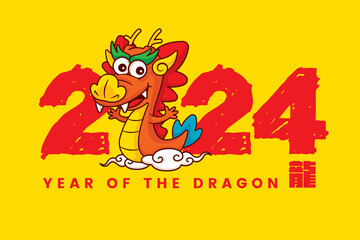 Chinese New Year 2024 with cartoon cute dragon zodiac riding on oriental cloud. Year of the dragon