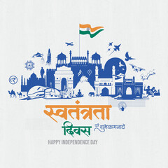 Happy independence day in Hindi, calligraphy, banner, theme, background, India Independence day poster, backdrop, social media post, wishes, greetings for 15 august, Indian, independence day of India © Rajan