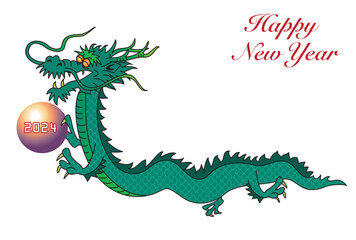 辰年の龍の年賀状
