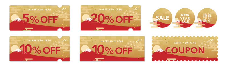 金の和風な柄と赤い富士山のクーポンベクターアイコンデザインセット