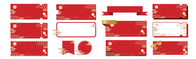 赤い和風な模様と梅のクーポンベクターアイコンデザインセット（枠のみ）