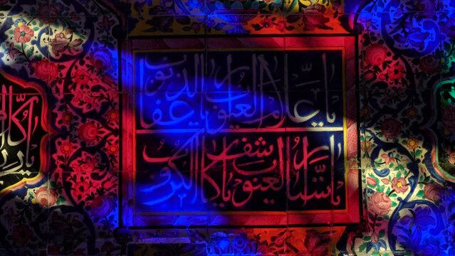 Prayer Hall Of Nasir Ol Molk Pink Mosque Shiraz Iran