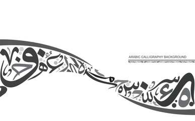 Random colorful Arabic calligraphy letters, use it as a back ground for greeting cards, posters ..etc. Translation is conversion of some characters : "H, A, S, M, R, D" .