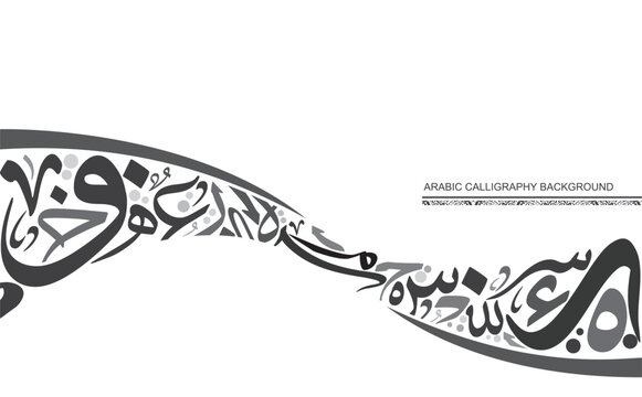 Random colorful Arabic calligraphy letters, use it as a back ground for greeting cards, posters ..etc. Translation is conversion of some characters : "H, A, S, M, R, D" .