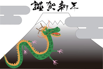 令和六年の年賀状のテンプレート素材。