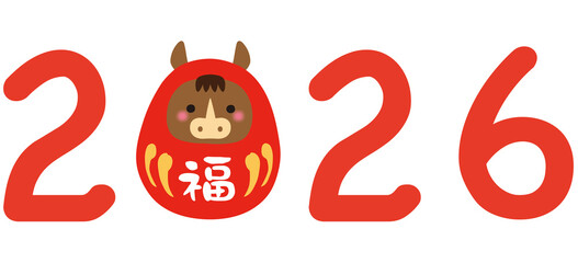 年賀状素材　2026　午年　達磨