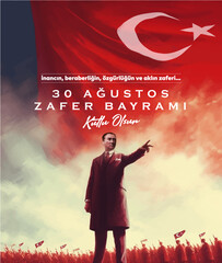 30 Ağustos Zafer Bayramı 101.yıl Kutlu Olsun. Translation: August 30 celebration of victory and the National Day in Turkey. 101 years. Logo.
