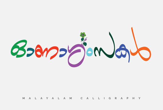 Onashamsakal malayalam Calligraphy, onam wishes malayalam font vector