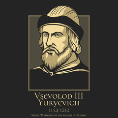 Portrait of the rulers of Russia. Vsevolod III Yuryevich (1154-1212) was Grand Prince of Vladimir from 1176 to 1212. During his long reign, the city reached the zenith of its glory.