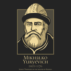 Portrait of the rulers of Russia. Mikhalko Yuryevich (died 1176) Prince of Torchesk, Vladimir and Suzdal and Grand Prince of Kiev.