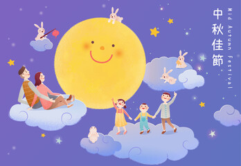 Mid Autumn festival greeting card