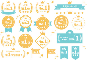 人気ランキング、No.1フレームイラストセット