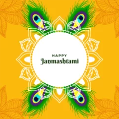 Fotobehang happy janmashtami vector illustration with peacock feather © Slow Area