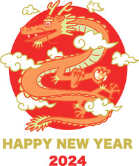 2024年辰年の年賀状