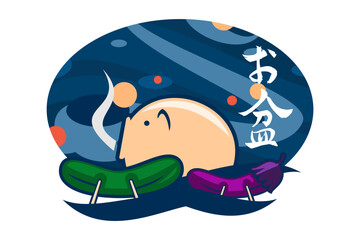 Japanese Bon festival  In Japanese, it is written that 