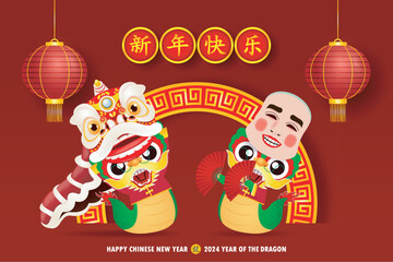 Happy Chinese new year 2024 and little dragon in year of the dragon zodiac Capricorn calendar poster design gong xi fa cai Background illustration vector, Translate happy new year