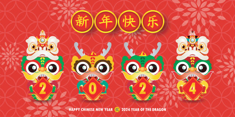 Happy Chinese new year 2024 and little dragon in year of the dragon zodiac Capricorn calendar poster design gong xi fa cai Background illustration vector, Translate happy new year