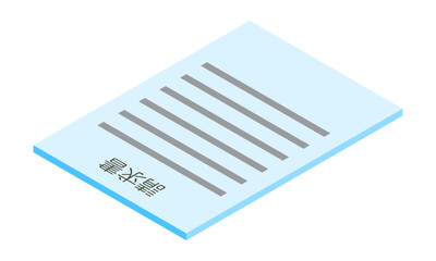 請求書（縦型・アイソメ置き・奥側右向き・書類・日本語・水色・1枚）