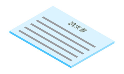 請求書（横型・アイソメ置き・手前左向き・書類・日本語・水色・1枚）