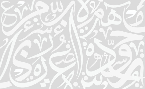 Random repeated Arabic calligraphy letters, use it as a back ground for greeting cards, posters ..etc. Translation is conversion of some characters : "M, A, H, D, B, R, O, E" .
