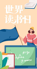 Education learning people flat vector concept hand drawn illustration
