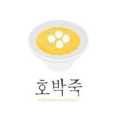 Hobakjuk Korean Pumpkin Porridge Illustration logo