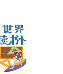 Education learning people flat vector concept hand drawn illustration
