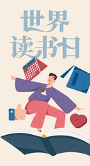 Education learning people flat vector concept hand drawn illustration
