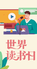 Education learning people flat vector concept hand drawn illustration
