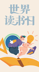 Education learning people flat vector concept hand drawn illustration
