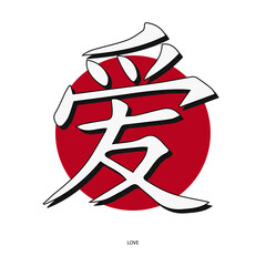 Kanji Japanese Design Illustration