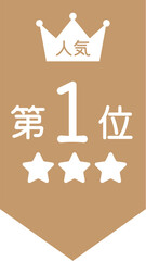 人気ランキング、No.1旗イラスト