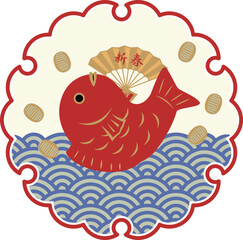 縁起物　鯛と扇子と小判と青海波と雪輪模様