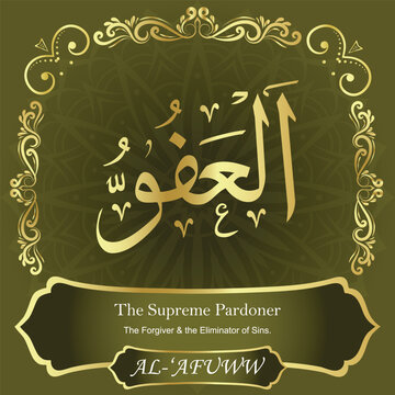 AL-&lsquo;AFUWW. The Supreme Pardoner. 99 Names of ALLAH. The MOST IMPORTANT THING about our calligraphy is that they are 100% ERROR FREE. All tachkilat and all spelling is 100% correct. أسماء الله الحسنى 