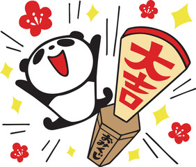 かわいいシンプルパンダ　大吉おみくじに喜ぶポーズ