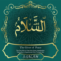 AS-SALAM. The Giver of Peace. 99 Names of ALLAH. The MOST IMPORTANT THING about our calligraphy is that they are 100% ERROR FREE. All tachkilat and all spelling is 100% correct. أسماء الله الحسنى