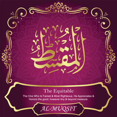 AL-MUQSIT. The Equitable. 99 Names of ALLAH. The MOST IMPORTANT THING about our calligraphy is that they are 100% ERROR FREE. All tachkilat and all spelling is 100% correct. أسماء الله الحسنى