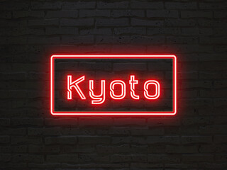 Fototapeta premium kyoto (京都) のネオン文字