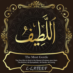 AL-LATEEF. The Most Gentle. 99 Names of ALLAH. The MOST IMPORTANT THING about our calligraphy is that they are 100% ERROR FREE. All tachkilat and all spelling are 100% correct. أسماء الله الحسنى