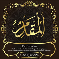 AL-MUQADDIM. The Expediter. 99 Names of ALLAH. The MOST IMPORTANT THING about our calligraphy is that they are 100% ERROR FREE. All tachkilat and all spelling are 100% correct. أسماء الله الحسنى