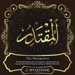 AL-MUQTADIR. The Omnipotent. 99 Names of ALLAH. The MOST IMPORTANT THING about our calligraphy is that they are 100% ERROR FREE. All tachkilat and all spelling are 100% correct. أسماء الله الحسنى