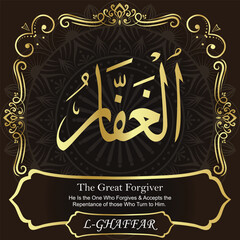 AL-GHAFFAR. The Great Forgiver. 99 Names of ALLAH. The MOST IMPORTANT THING about our calligraphy is that they are 100% ERROR FREE. All tachkilat and all spelling are 100% correct. أسماء الله الحسنى